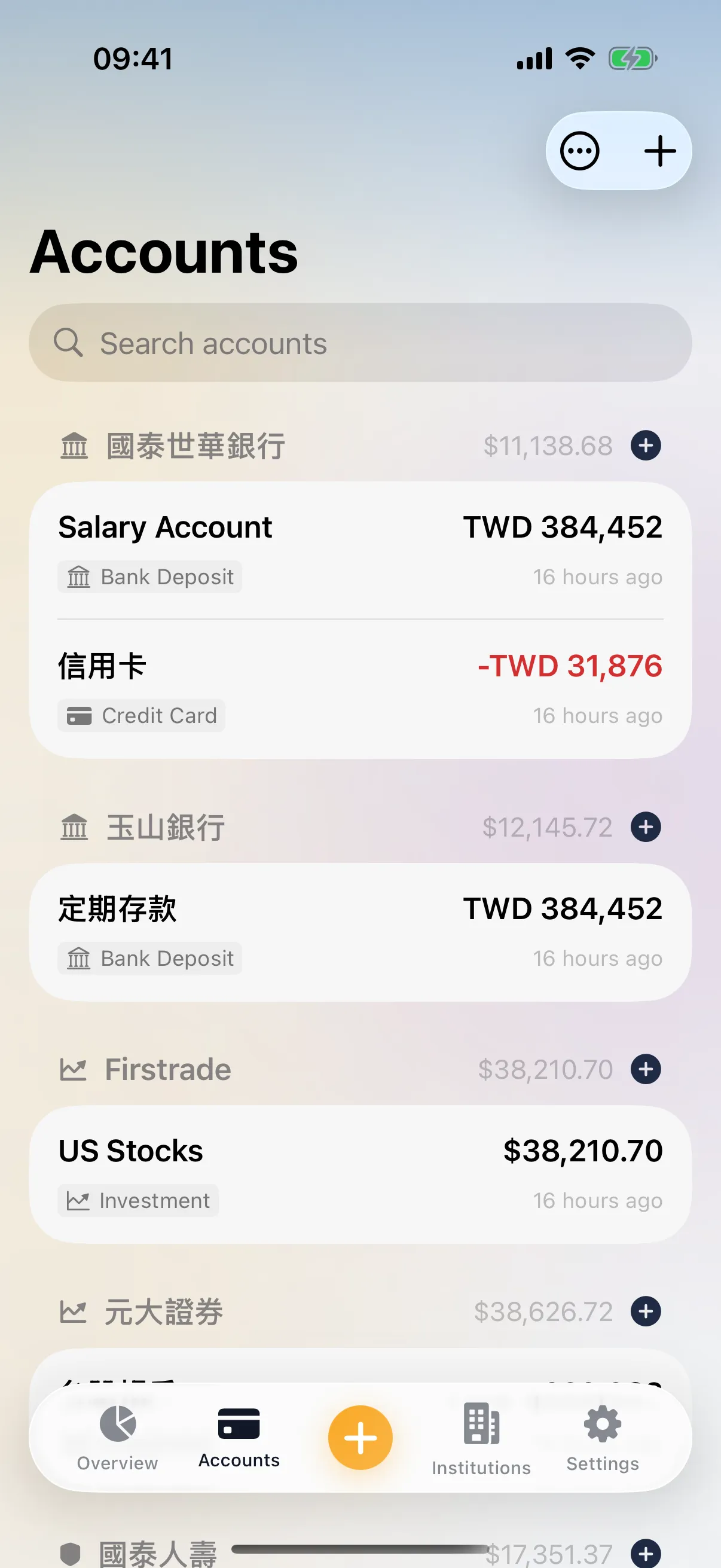 Accounts view